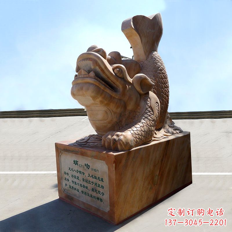 宁德晚霞红螭吻鱼龙石雕塑-城市园林广场神兽动物雕塑摆件