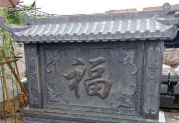 宁德中领雕塑：福字雕塑，点缀婚房庭院