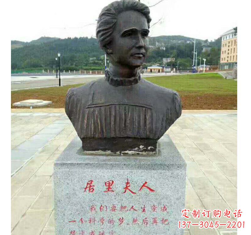 宁德西方名人居里夫人铜雕