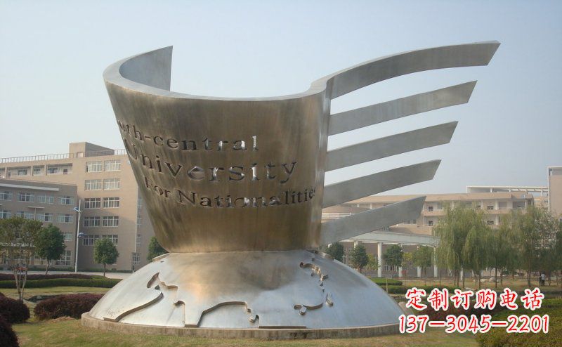宁德校园不锈钢抽象地球和书雕塑