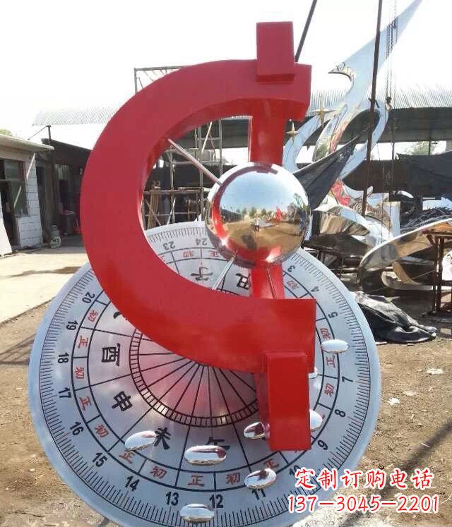 宁德校园不锈钢日晷雕塑雕塑
