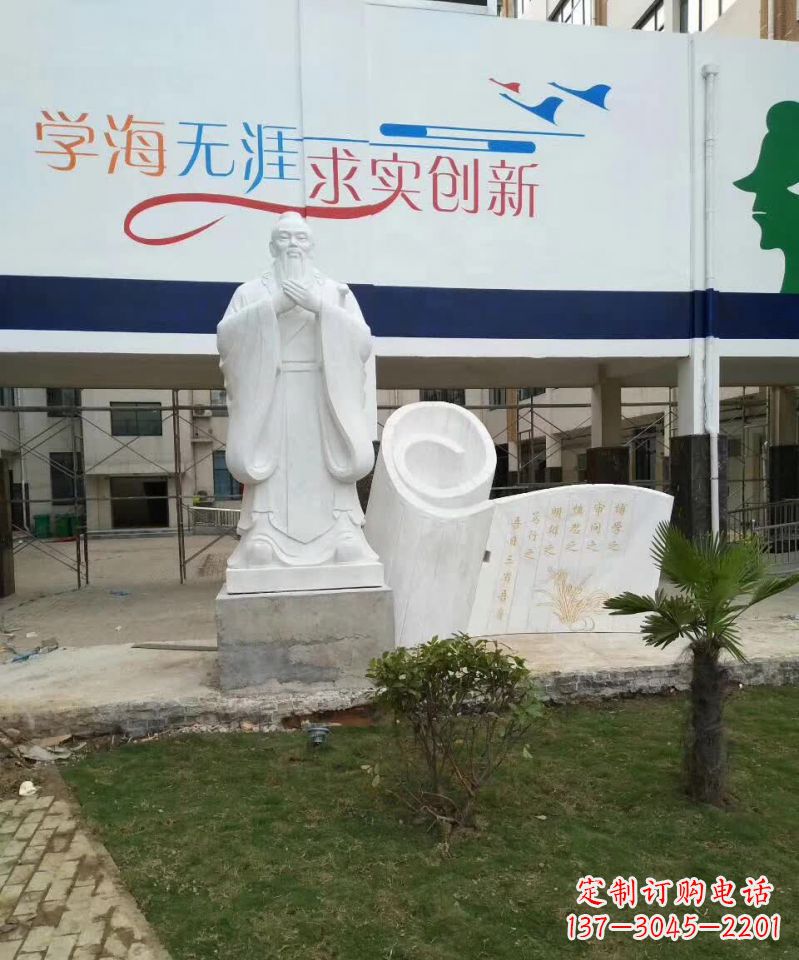 宁德校园孔子石雕