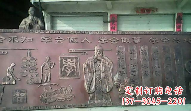 宁德校园孔子铜浮雕