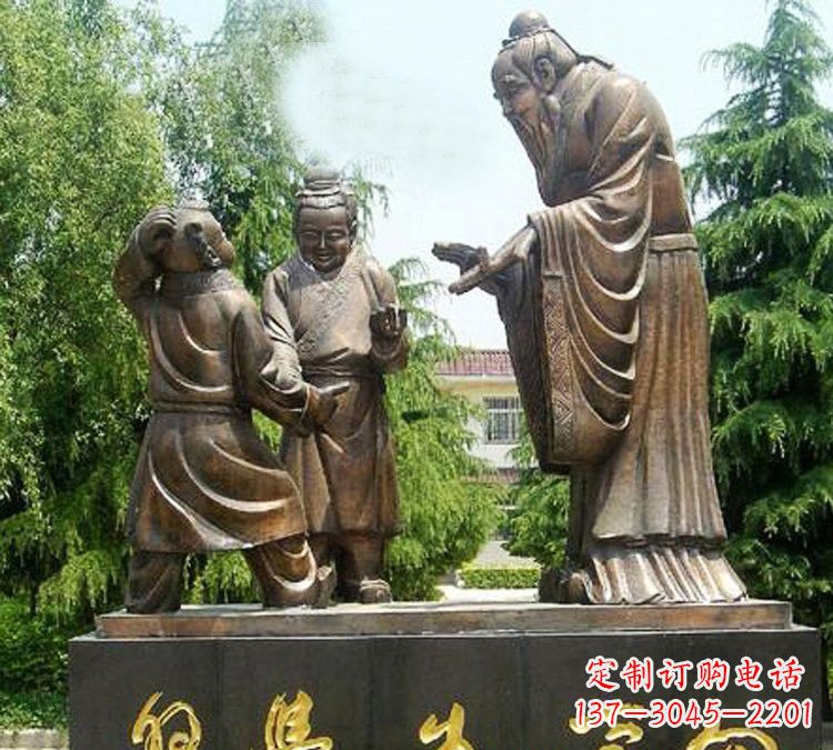 宁德校园孔子向学生学习铜雕