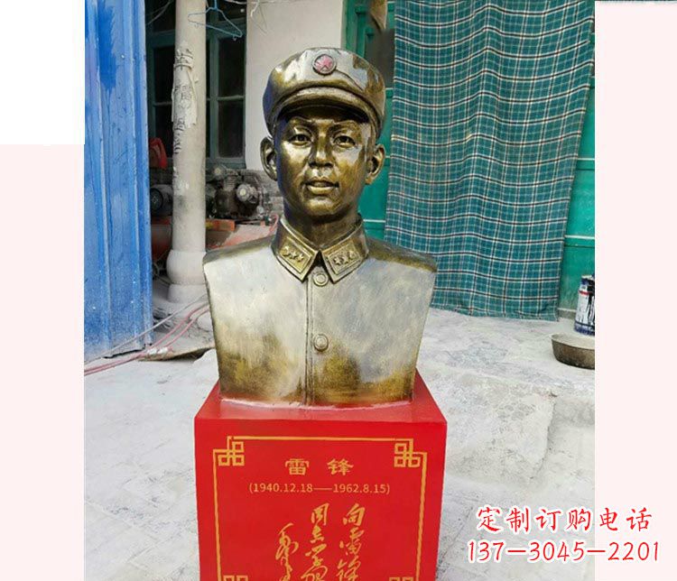 宁德校园雷锋半身像铜雕
