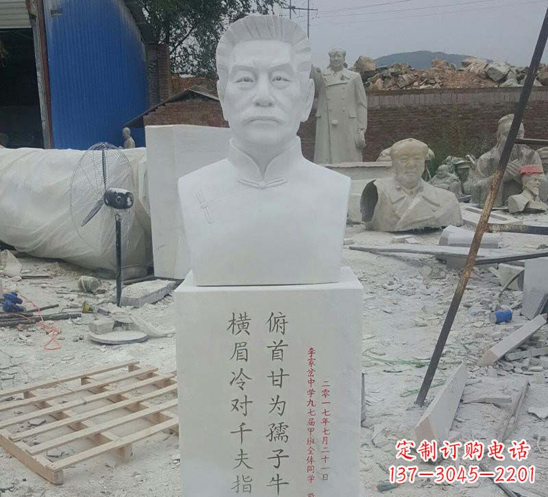 宁德校园鲁迅胸像石雕