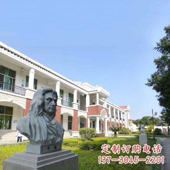 宁德校园名人牛顿石雕头像