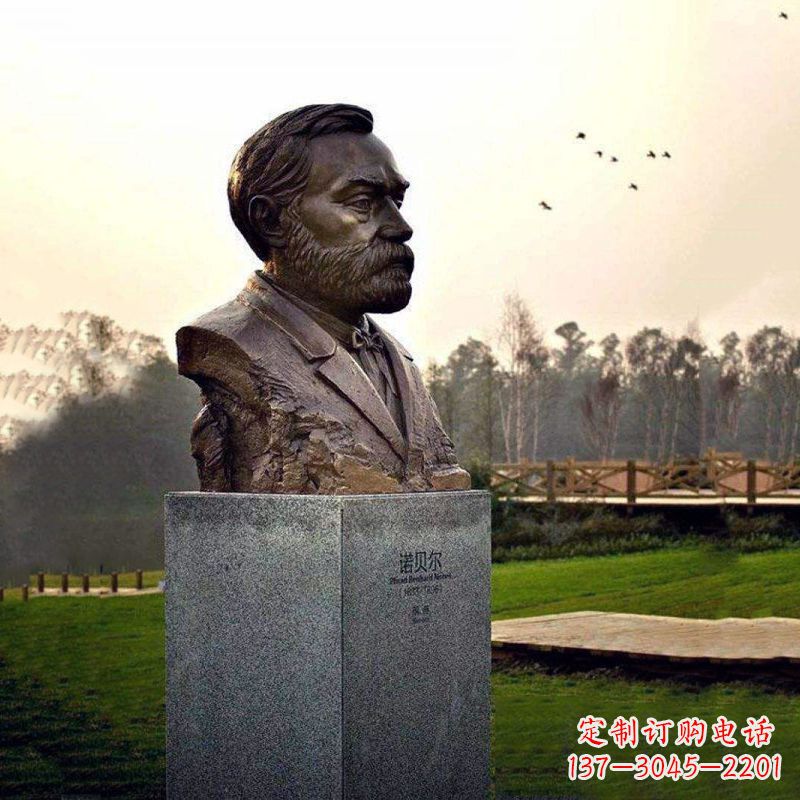 宁德校园名人诺贝尔雕塑