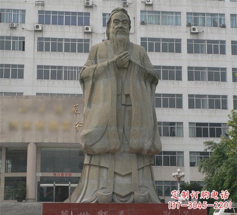 宁德校园名人万世师表孔子
