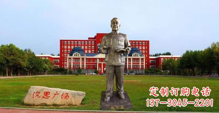 宁德校园钱学森人物铜雕