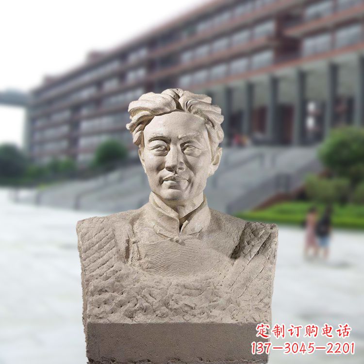 宁德徐悲鸿头像雕塑-砂岩中国著名画家半身像石雕