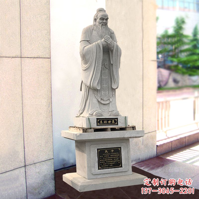 宁德学校大成至圣先师孔子石雕雕塑