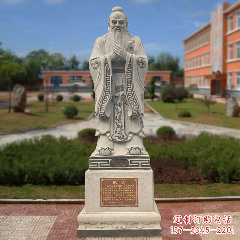 宁德学校广场至圣先师孔子石雕