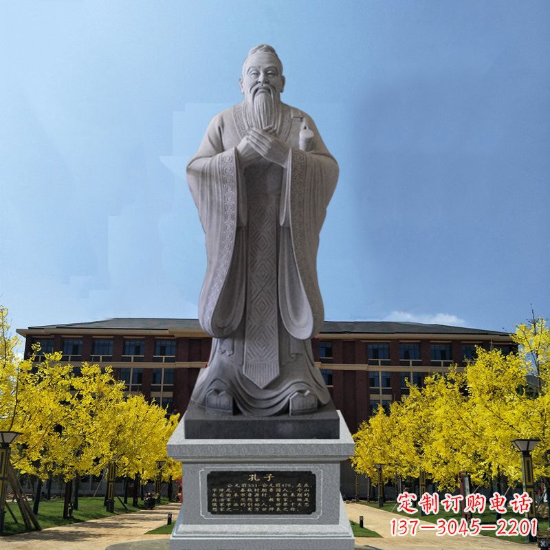 宁德学校校园孔子孔圣人雕像