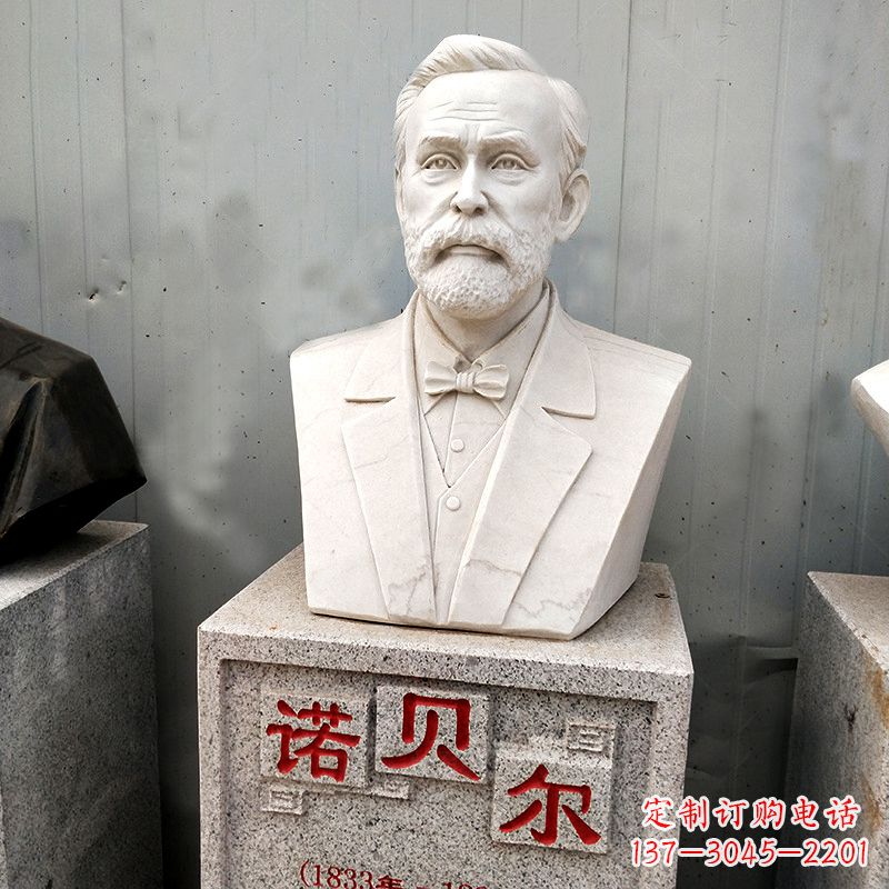 宁德学校校园名人雕塑之诺贝尔汉白玉石雕头像