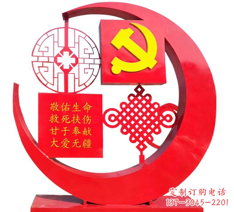 宁德医院不锈钢中国结党旗雕塑