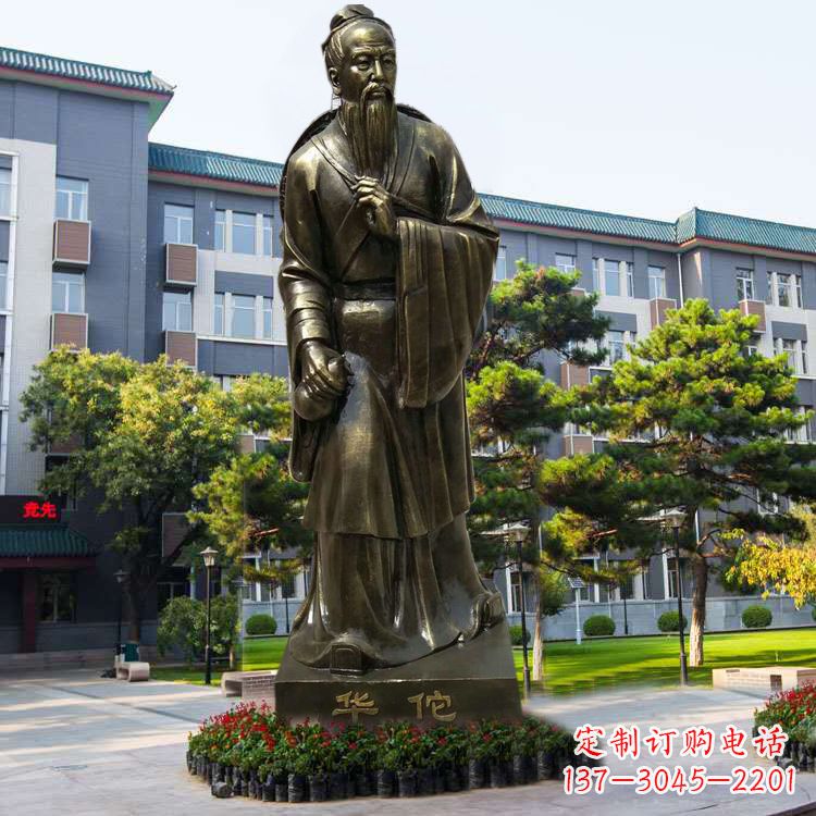 宁德医院园林外科鼻祖华佗玻璃钢仿铜塑像