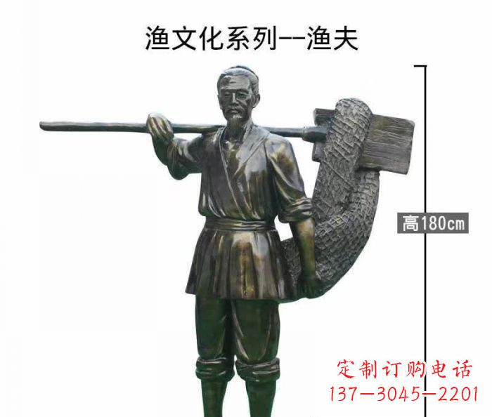 宁德渔夫人物铜雕
