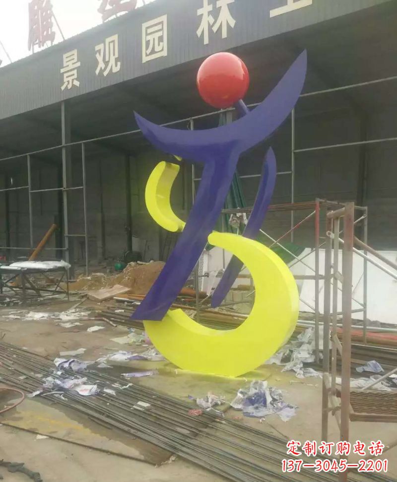 宁德园林不锈钢抽象音符雕塑