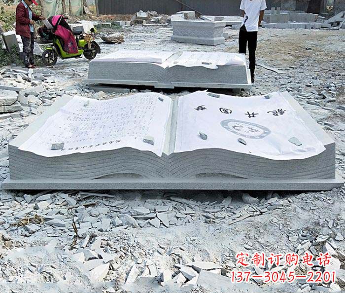 宁德园林景观大理石书籍石雕