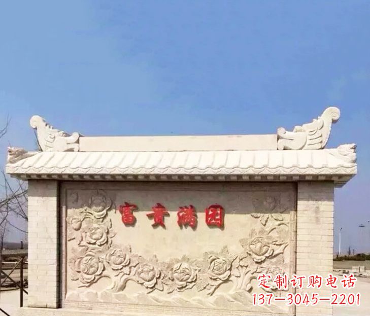 宁德园林石影壁景观石雕 (2)
