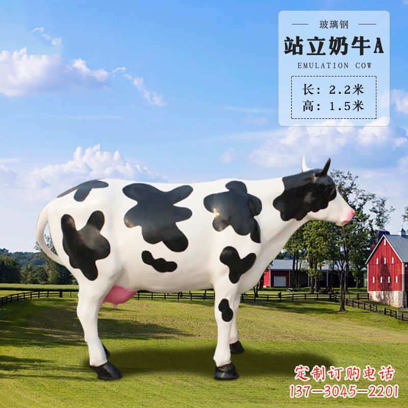 宁德站立奶牛A-仿真雕塑