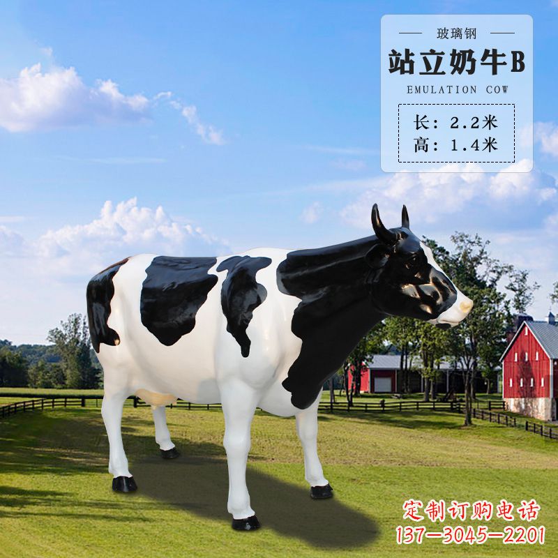 宁德站立奶牛B-仿真雕塑