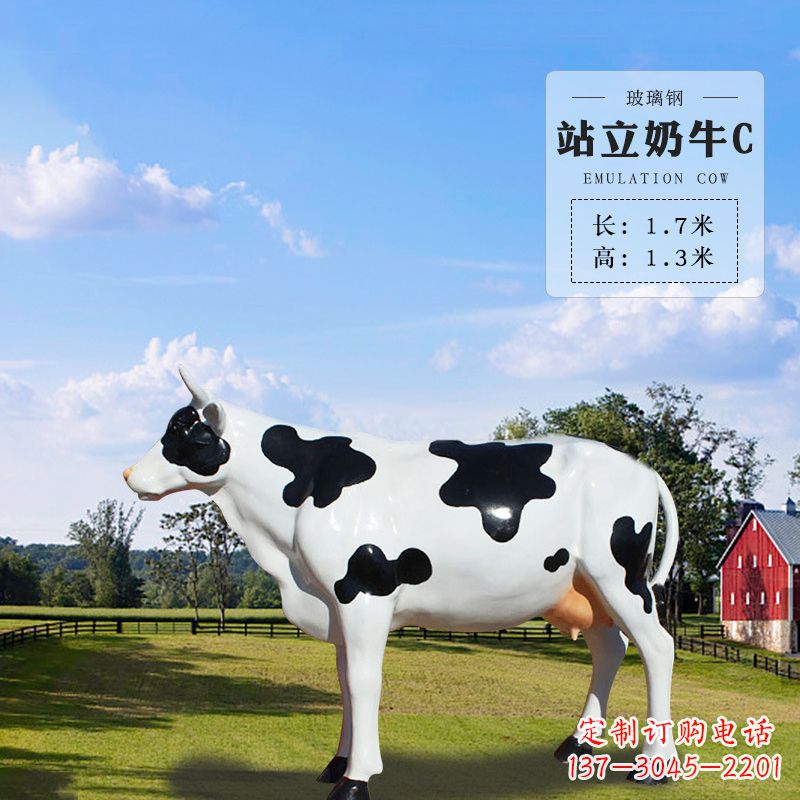 宁德站立奶牛C-仿真雕塑