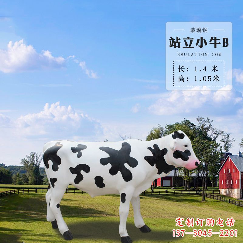 宁德站立小牛B-仿真雕塑