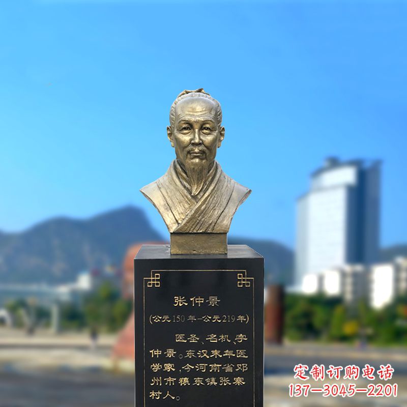 宁德张仲景纯铜头像雕塑