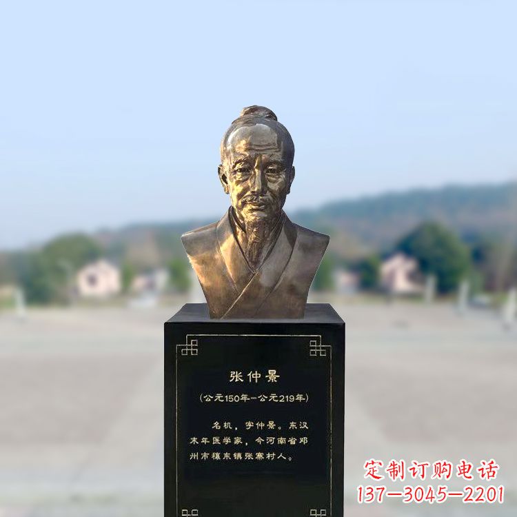 宁德张仲景仿铜头像雕塑