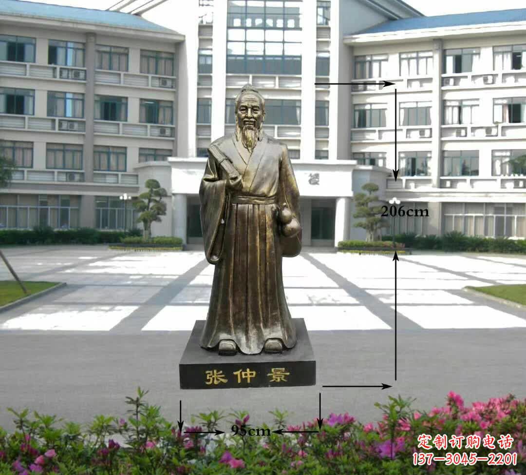 宁德张仲景名医雕塑
