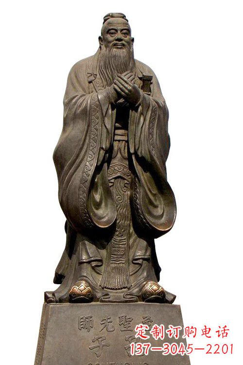 宁德至圣先师孔子铜像