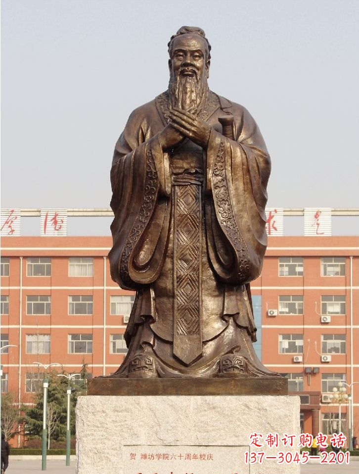 宁德至圣先师孔子校园名人铜雕