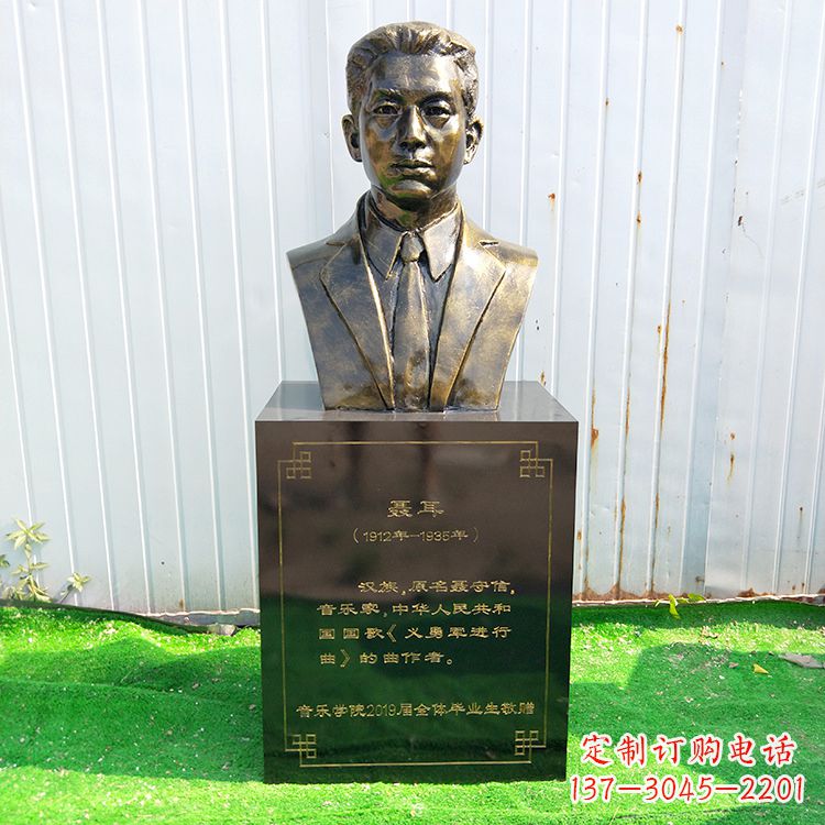 宁德中国当代著名音乐家聂耳玻璃钢仿铜胸像