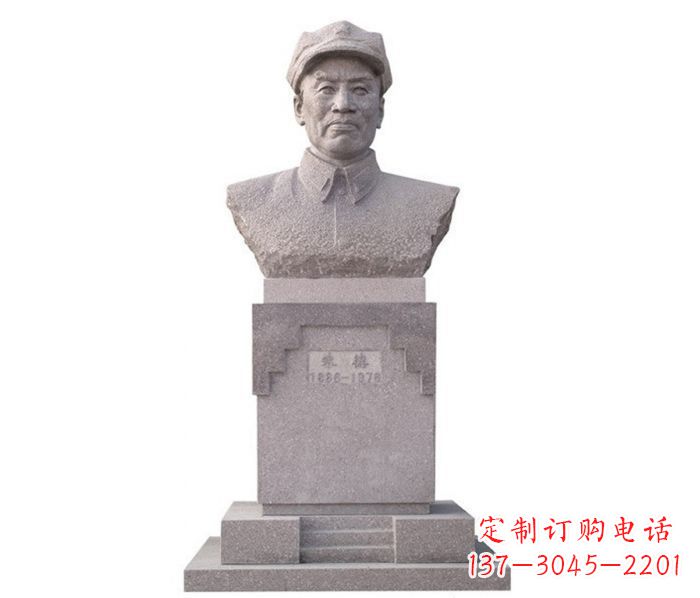 宁德中华人民共和国十大元帅之首朱德胸像石雕