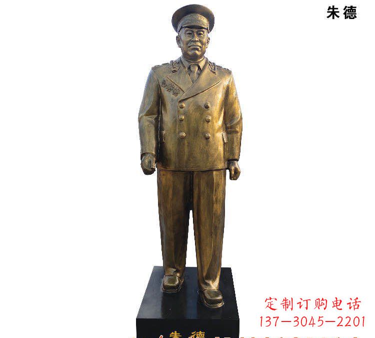 宁德朱德铜雕