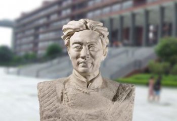 宁德徐悲鸿头像雕塑-砂岩中国著名画家半身像石雕