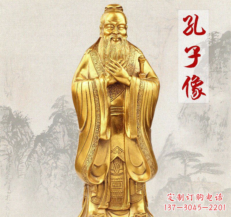 宁德铸铜孔子雕像