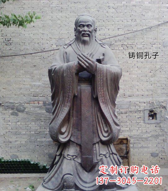 宁德铸铜孔子校园人物雕塑