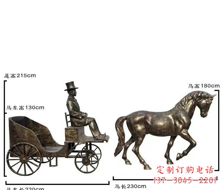宁德坐马车西方人物铜雕