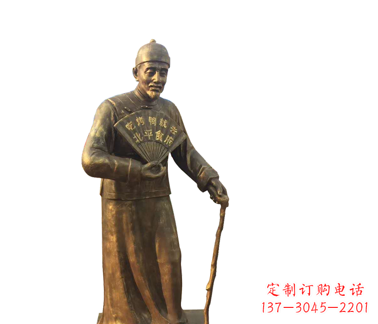宁德拿扇子的老人铜雕